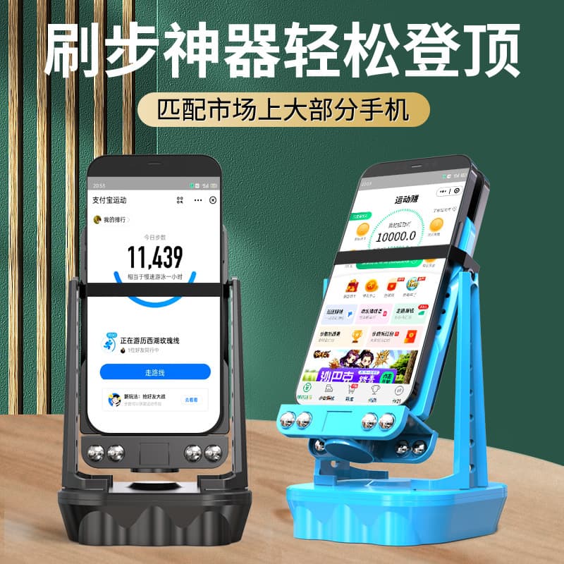 Manufacturer's step counter, mobile phone pedometer, silent, rechargeable, automatic step counting device, watch ring pedometer