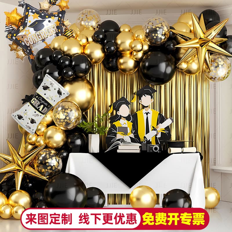 Graduation Season Themed Balloon Flag Set Graduation Ceremony Black Gold Party Decoration Certificate Graduation Trophy Supplies