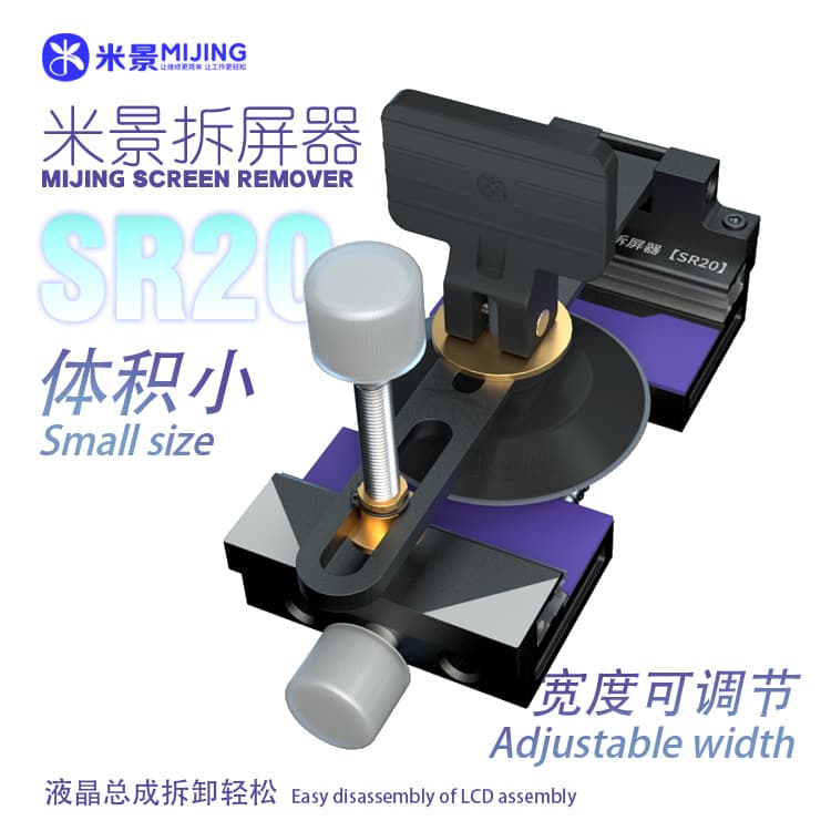 Mijing SR20 Screen Separator for Mobile Phone Screen Removal, Fast Screen and Back Cover Removal Repair Tool, Disassembly Tool