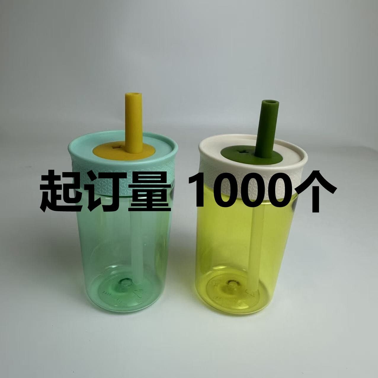 Dopamine Girl Silicone Straw Coffee Cup, High-Value Ovarra-Style Plastic Cup, Portable Mini Handy Cup