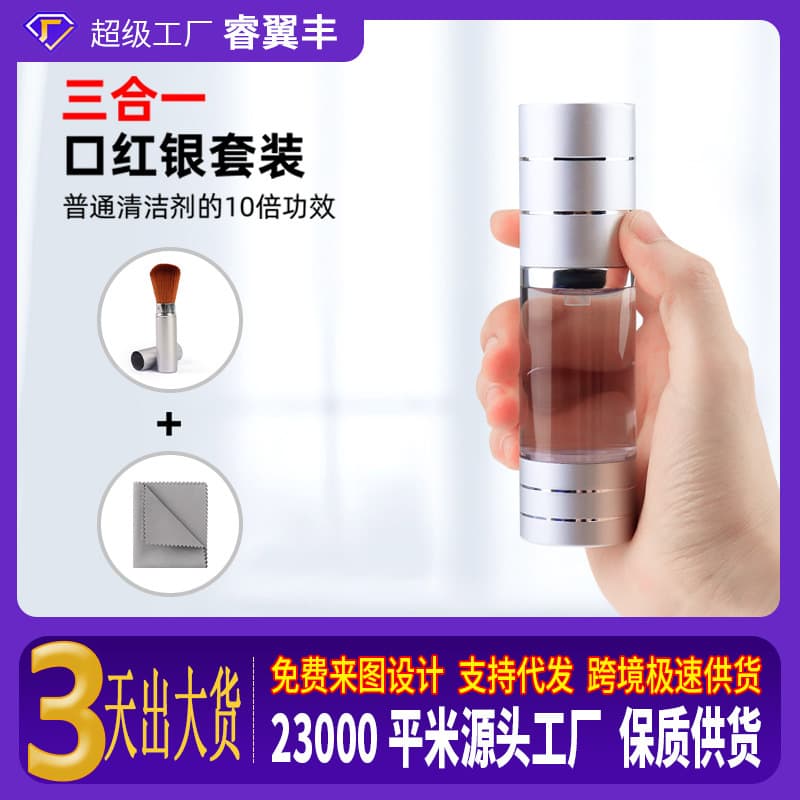 3-in-1 Laptop Digital Cleaning Kit LCD Screen Cleaner for Phones, Cameras, Monitors