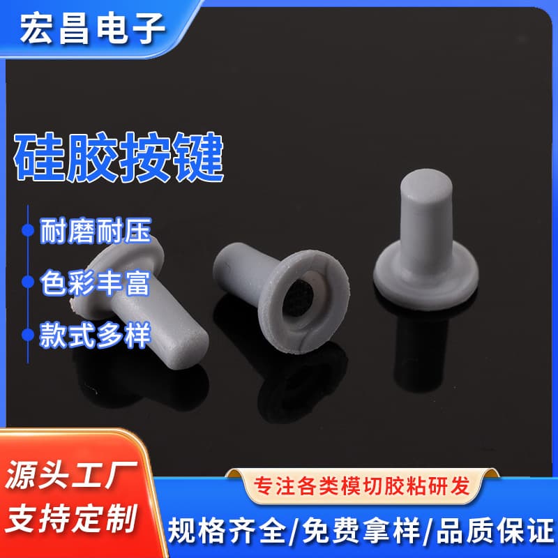 Silicone Button Manufacturer Supplies Conductive Single-Point Toy Silicone Buttons, Electronic Switch Rubber Button Caps