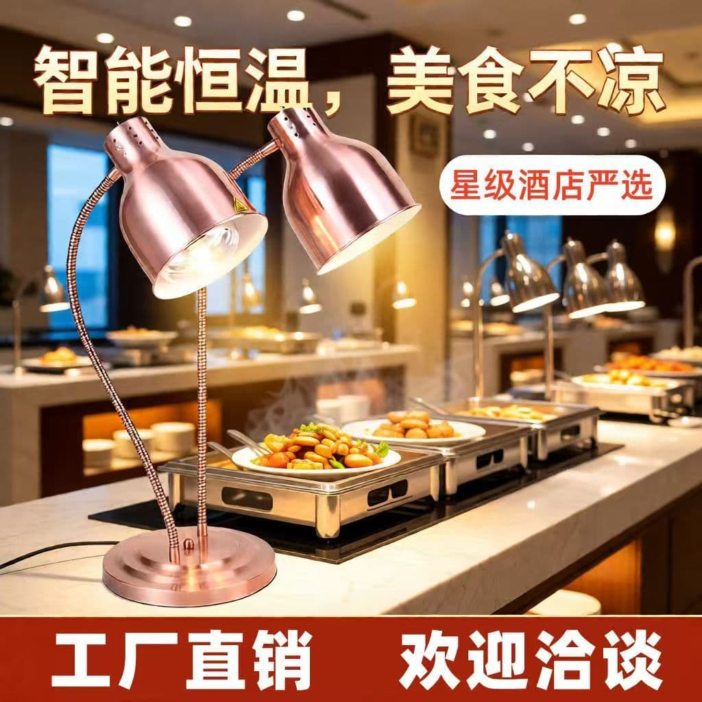 Marble buffet food heating lamp hotel restaurant catering barbecue warm dish heating food commercial heating lamp