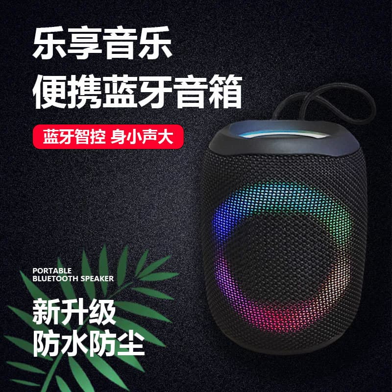 2024 New Colorful Wireless Bluetooth Speaker Portable Outdoor Subwoofer Home Heavy Bass Waterproof Small Large Volume