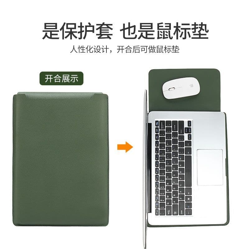 Suitable for laptop bags and inner sleeves; suitable for various laptop leather cases and protective cases for Macs 1, 2, 3, 4, 5, and 6 inches.
