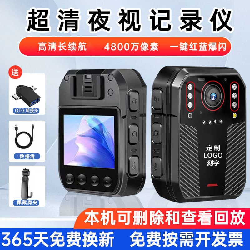 Law Enforcement Recorder DSJ HD Portable Wearable 4K Explosion-proof Long Battery Life Night Vision Evidence Collection Device