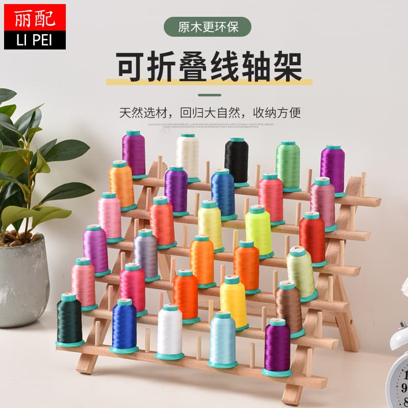 Wooden Spool Rack Tool Holder Wood Thread Rack French Embroidery Frame Beading Thread Tool Rack