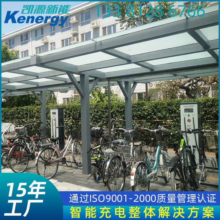 Electric bicycle charging station manufacturer, adjustable charging station