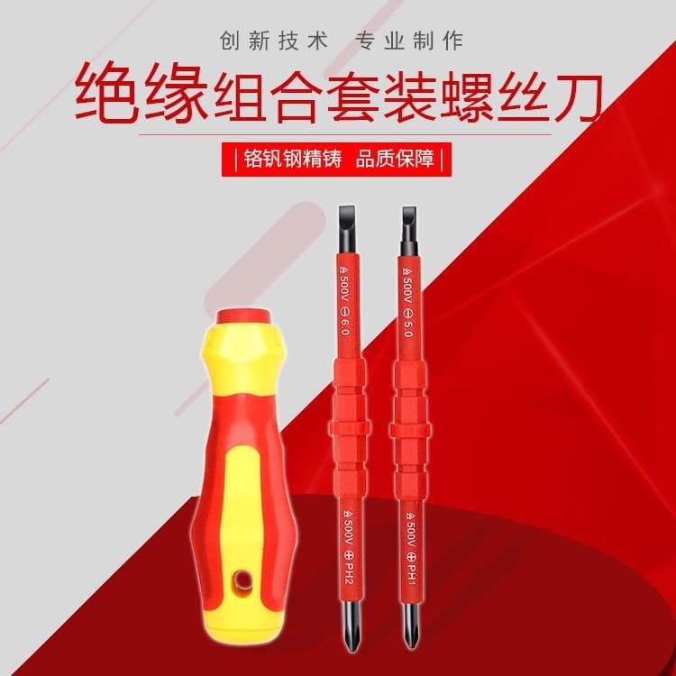 Insulated 3-in-1 Combination Screwdriver Set, Multi-functional Screwdriver for Appliance and Machine Repair