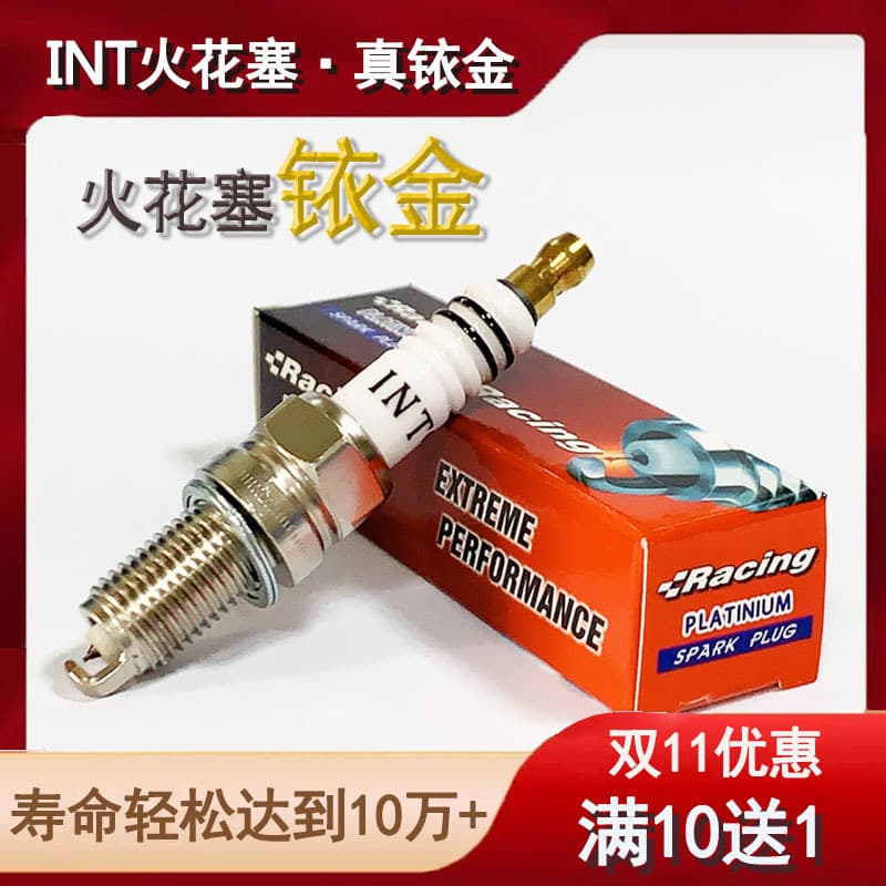 Liben Iridium Spark Plugs for Cars (BKR6E) - Ignition Parts for Changan Engines, Original Parts for Brilliance and Dongfeng