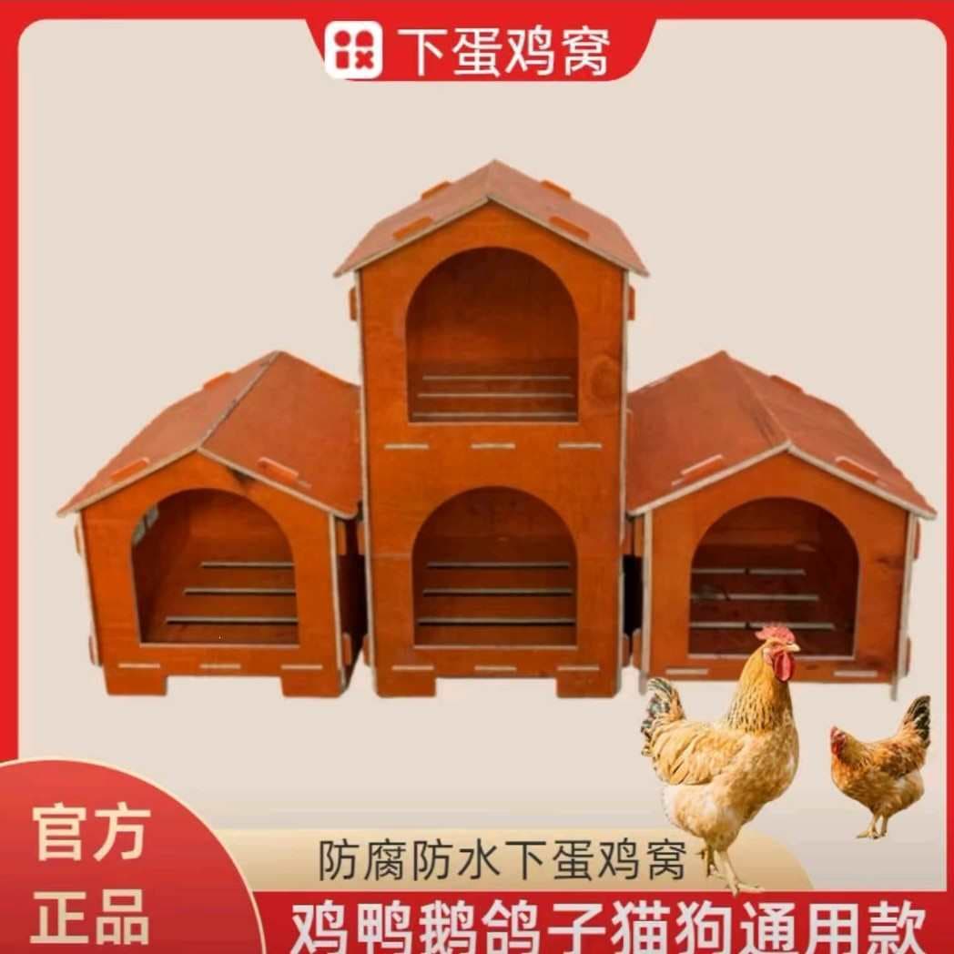 Outdoor Solid Wood Chicken Coop, Chicken House, Chicken Cage, Rabbit Cage, Cat House, Bird Cage, Household Dog House, Pigeon Cage