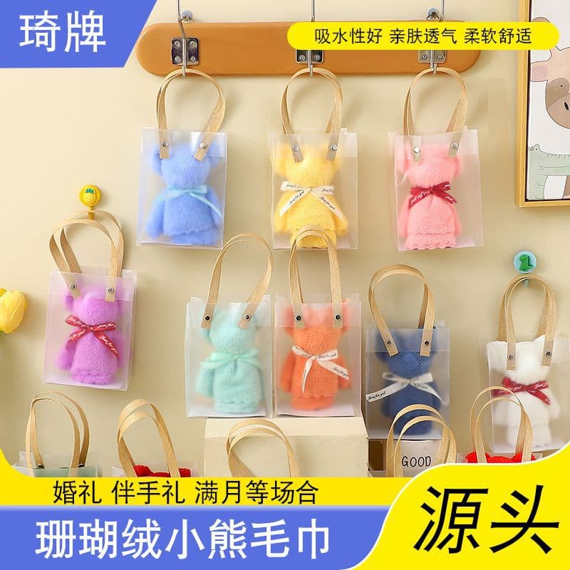 Bow Coral Fleece Bear Towel & Washcloth - Wedding/Full Moon Celebration Cute Gift Souvenir Wholesale
