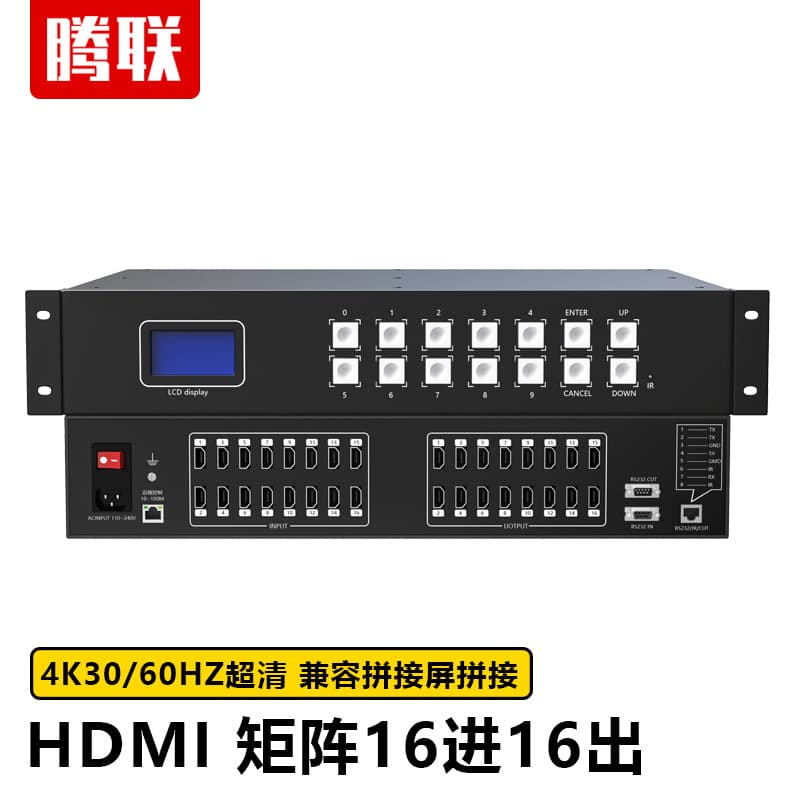 Tenglian 4K30HZ matrix switcher HDMI video screen cutter conference security splicing screen monitoring display