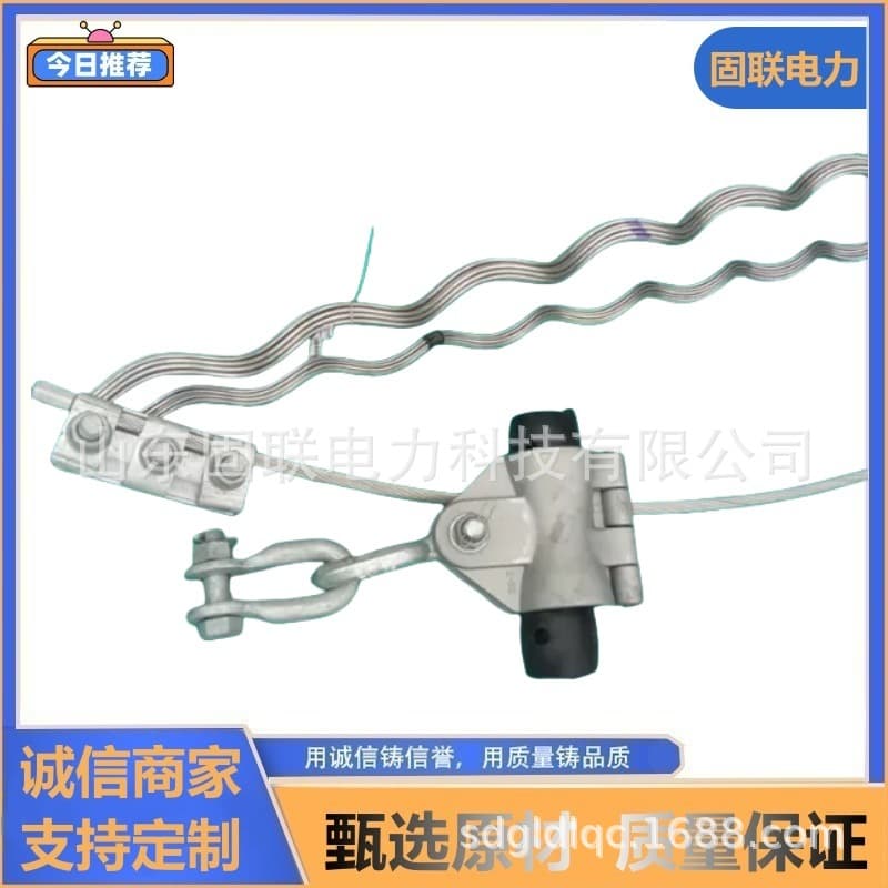 ADSS Cable Suspension Clamp, 200-meter Span, Pole-Mounted Suspension Fittings, Preformed Wire Cable Fittings K