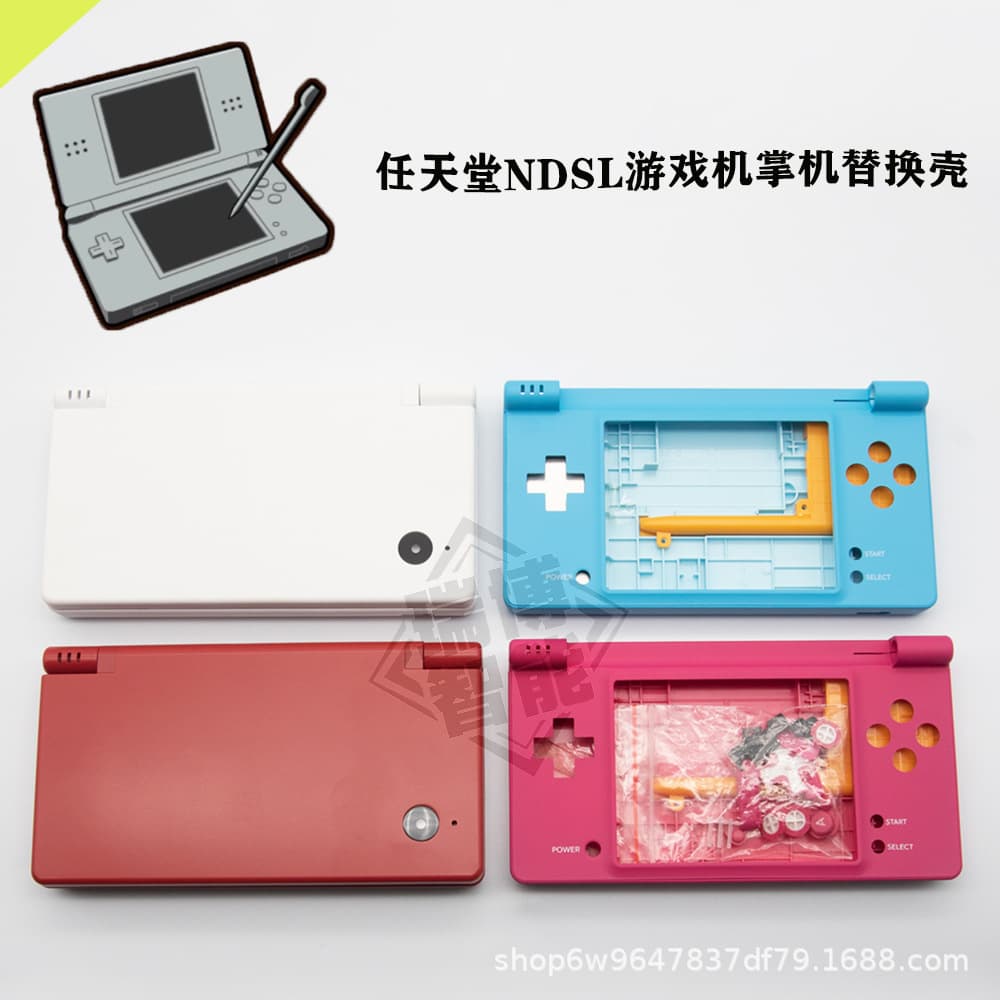 Replacement for NDSL handheld console, Nintendo 3DS, PSP, GBA, FC arcade retro handheld, NDS