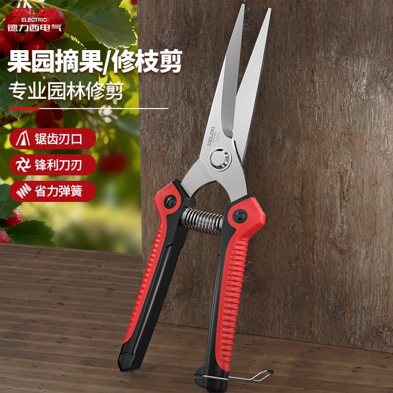 Delixi electric pruning shears, fruit branch shears, household pruning artifact, garden fruit picking shears, gardening tools, small scissors