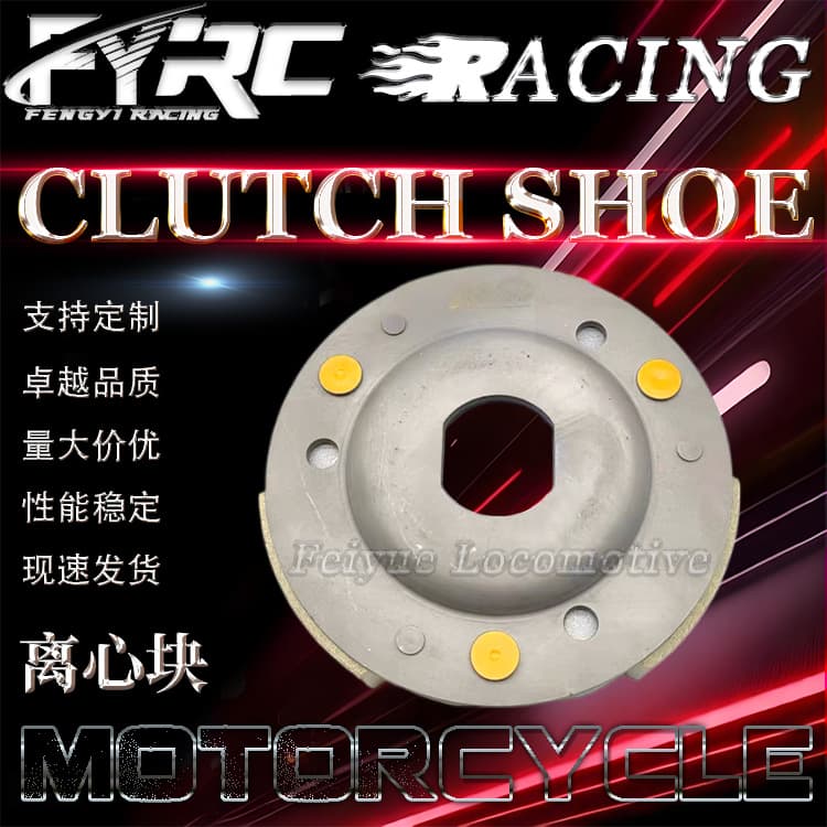 Motorcycle Parts WH100/GCC/MCR/UCR Clutch Shoe, Driven Wheel Shoe Pad, Centrifugal Block