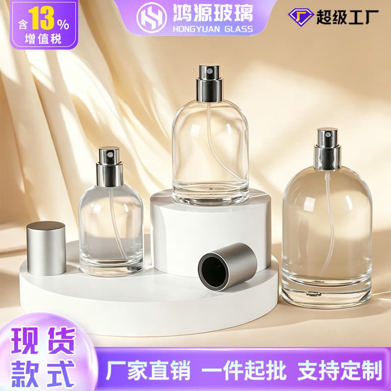 New Stock Glass Perfume Bottle Cosmetic Refill Empty Bottle Transparent Perfume Bottle Aromatherapy Bottle Spray Bottle