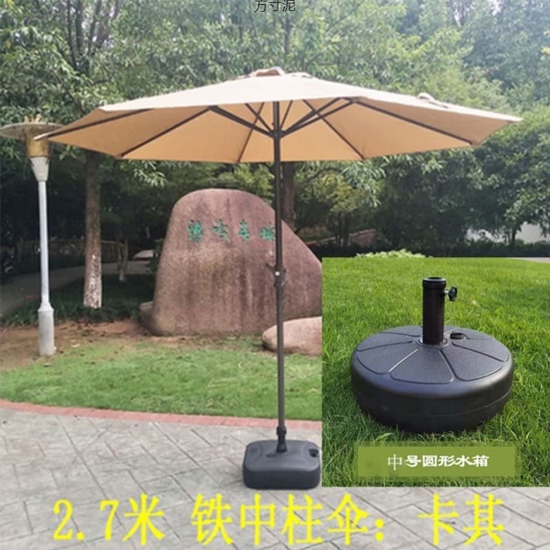 Outdoor Patio Umbrella Garden Balcony Courtyard Umbrella Market Stall Umbrella Beach Umbrella Advertising Sunshade Sun Protection Center Pole Umbrella Wholesale