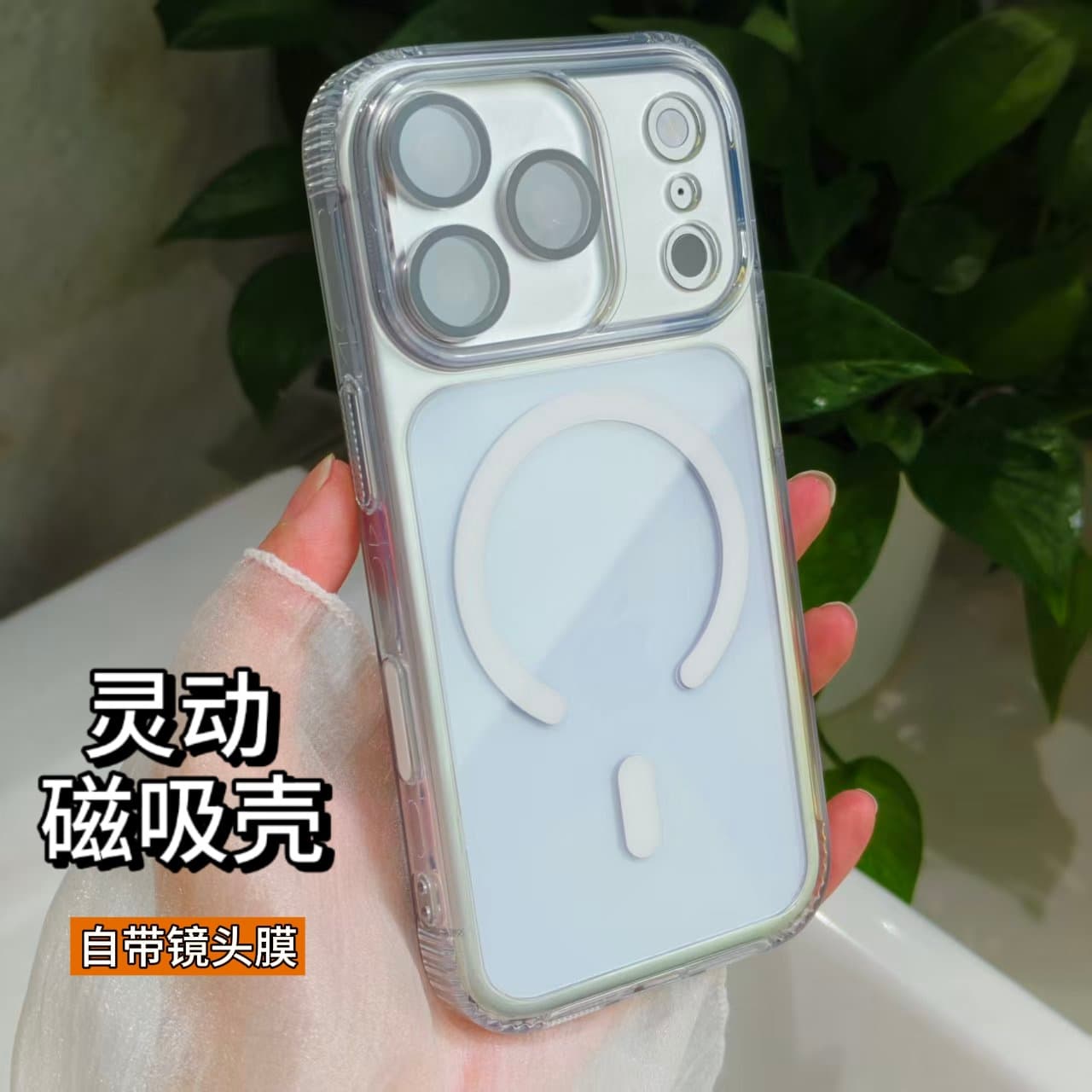 Transparent Magnetic Phone Case for iPhone 17 Pro Max with Camera Lens Film, 17 Pro Drop Protection