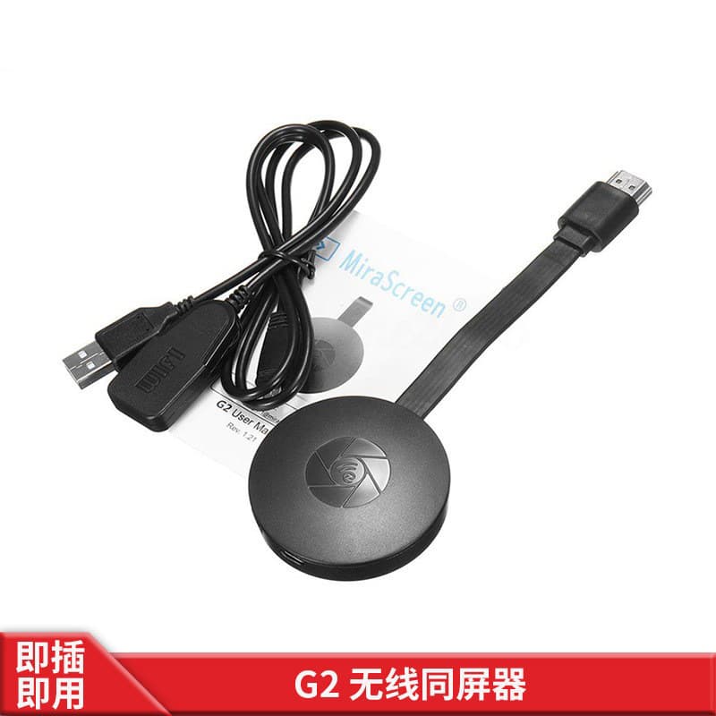 G2 Wireless Screen Mirroring Dongle - Anycast HDMI Display Adapter for Smartphones - Mirascreen HDMI Streaming Stick