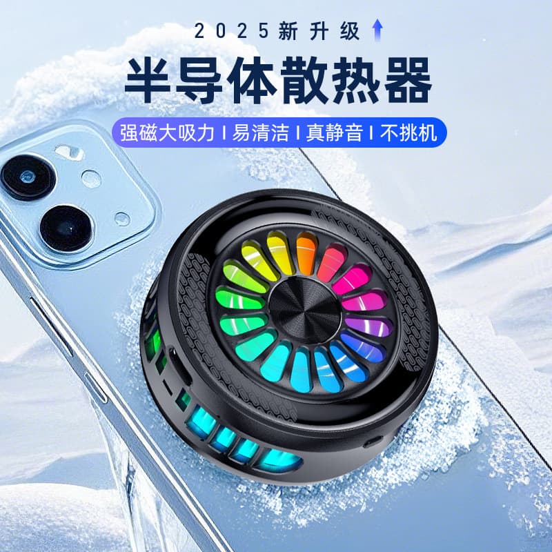 Z10 15W Silent Phone Cooler Magnetic Semiconductor Cooling Fast Ice for Live Streaming Gaming