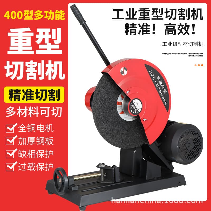 Model 400 Cutting Machine Pure Copper Motor 3kW Home 220V Stainless Steel Metal Industrial High-Power Cutting Machine