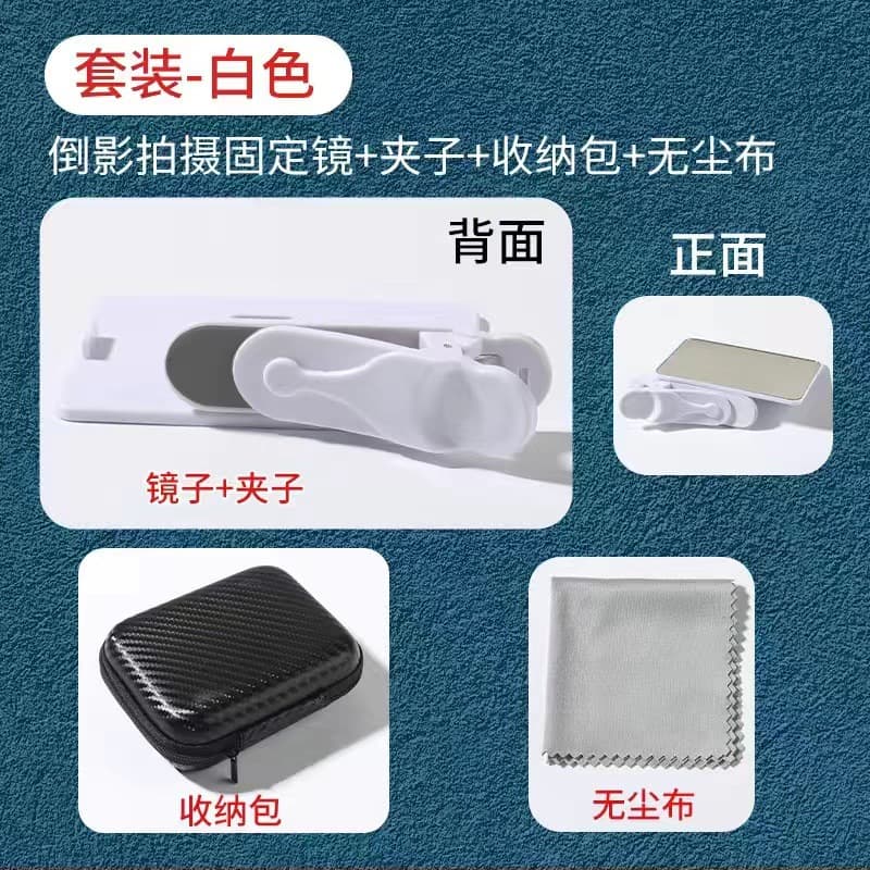 6th Gen Sky Reflection Mirror - Universal Travel Outdoor Phone Reflection Clip with Selfie Lens