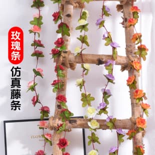 Simulation Rose Vine Fake Flower Strips Air Conditioning Pipe Covering Vine Wholesale Wedding Decoration Home Decoration Simulation Flowers