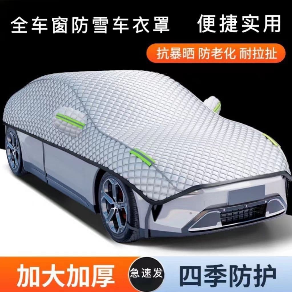 Car Cover Half Cover All-Season Universal Heat Insulation Anti-Freeze Rainproof Thickened Car Cover Source Factory Cross-Border Wholesale