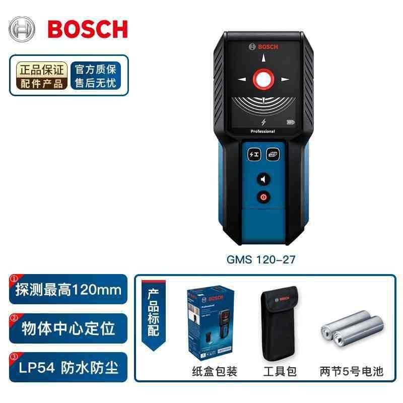 Bosch Wall Scanner GMS120/D-tect120 Plastic Pipe/Cable/Metal Wire Drilling Detector