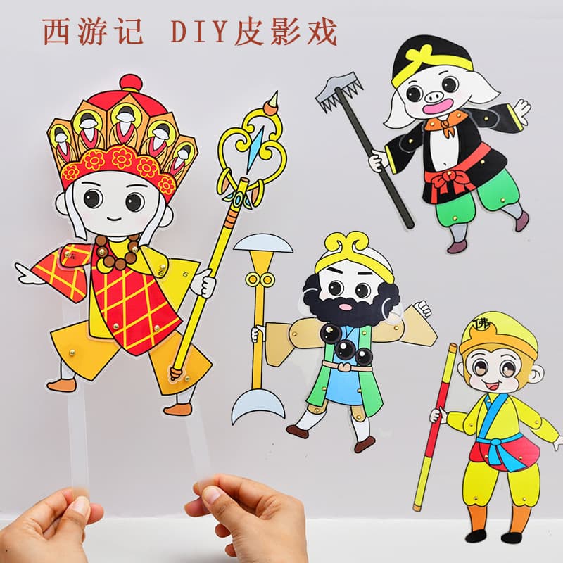 Children's Shadow Play Imitation Leather Paper Handmade DIY Kindergarten Prop Accessories Transparent Frosted Imitation Leather Material Journey to the West