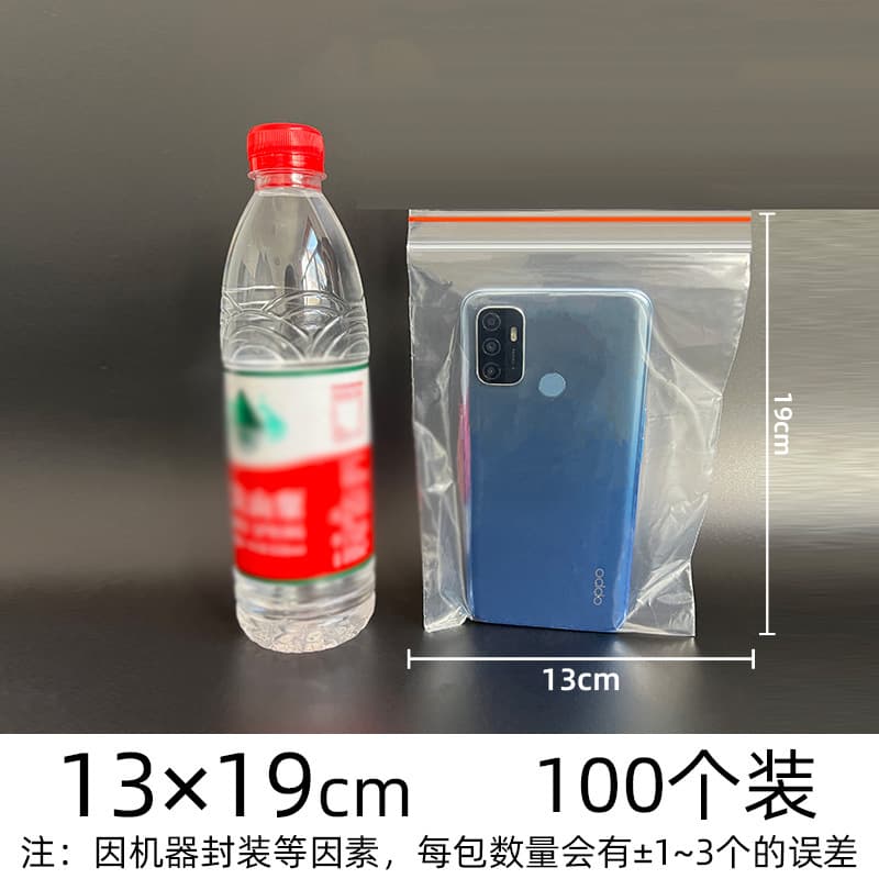 PE resealable bags transparent wholesale, thick sealed bags, plastic food packaging bags, sealing bags for accessories, customizable