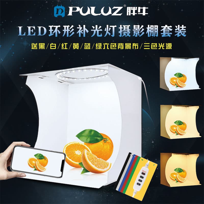 Photography props studio small fill light photo props soft light box still life photo station mini light box