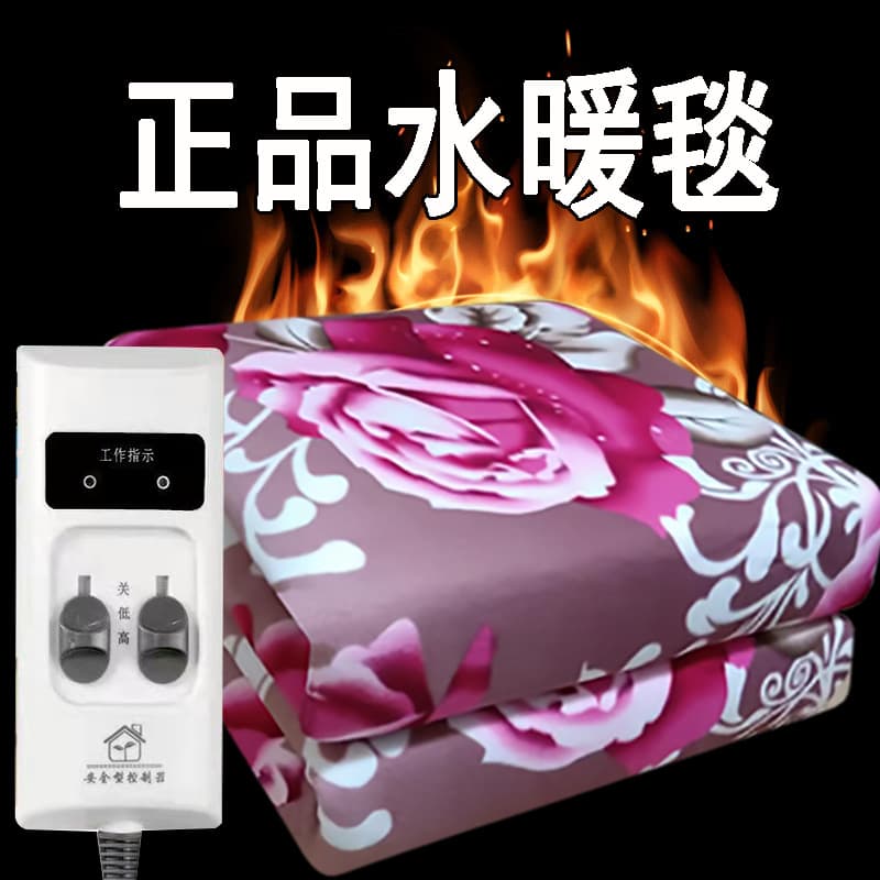 Water-Filled Electric Heating Blanket Double Dual-Control Water Circulation Waterproof Single Water Heated Blanket Student Dormitory Household Safe Electric Mattress Pad