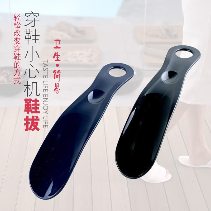 [Plastic Shoe Horn Collection] Short Plastic Shoe Horn, Hotel Shoe Helper with Logo Option