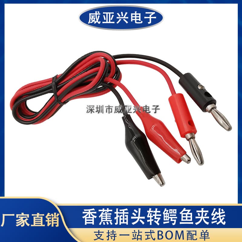 Banana plug to alligator clip cord 1 meter long power test lead 2 plugs to 2 clips red and black wire