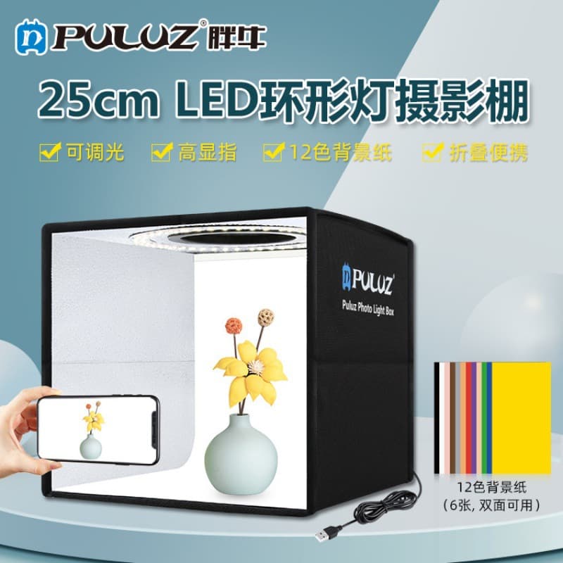 PULUZ Fat Ox Ring Light High Brightness Portable Photo Studio Kit 25CM Shooting Props Photography Equipment