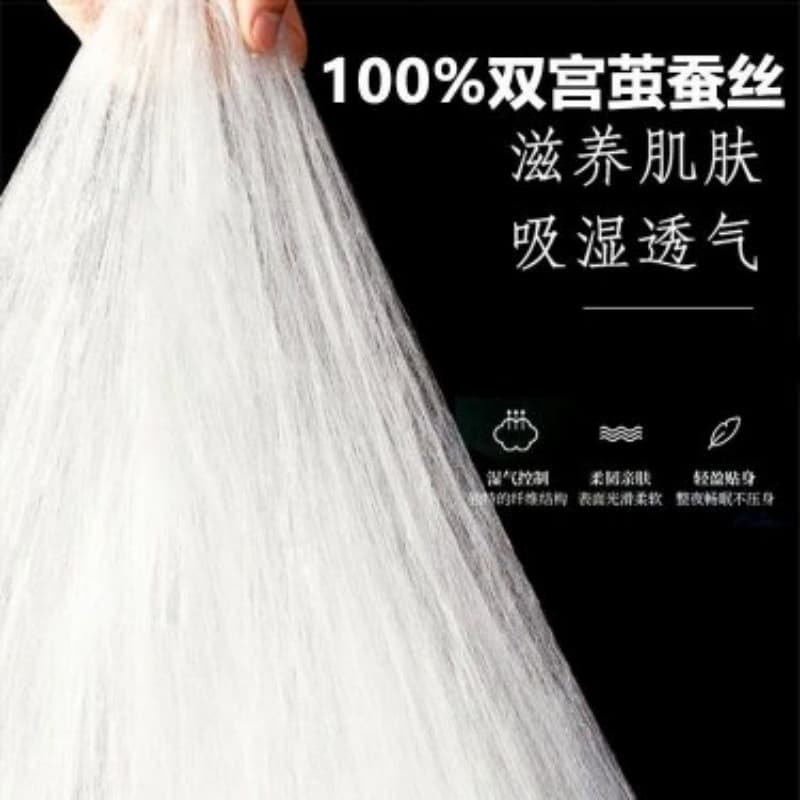 Tongxiang 100% Silk Quilt, Mulberry Silk Winter Quilt, Spring and Autumn Quilt, Summer Quilt, Children's Quilt, Dormitory Quilt Core, Suitable for All Seasons