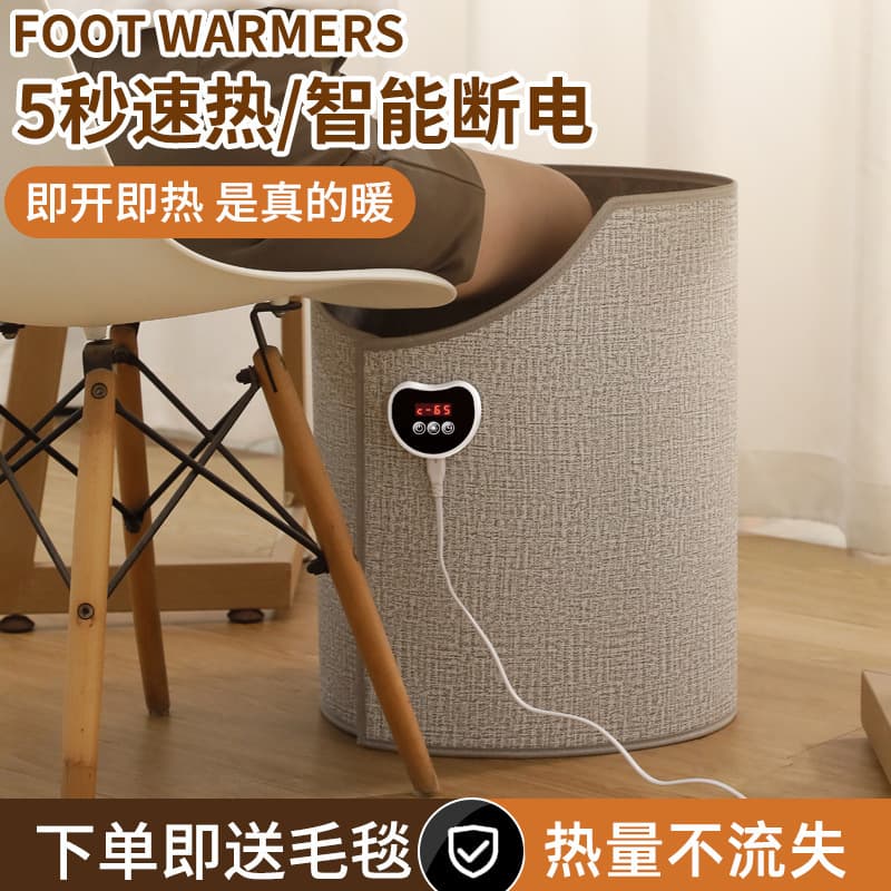 Smart Constant Temperature Foot Warmer, Office Heater with Heating Pad for Legs and Feet in Winter