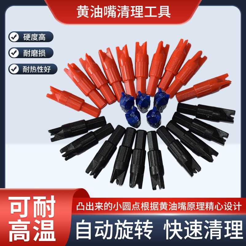 Factory wholesale grease nipple cleaning tool, nylon grease nipple, repair nipple, gun accessories, hardware manual type.