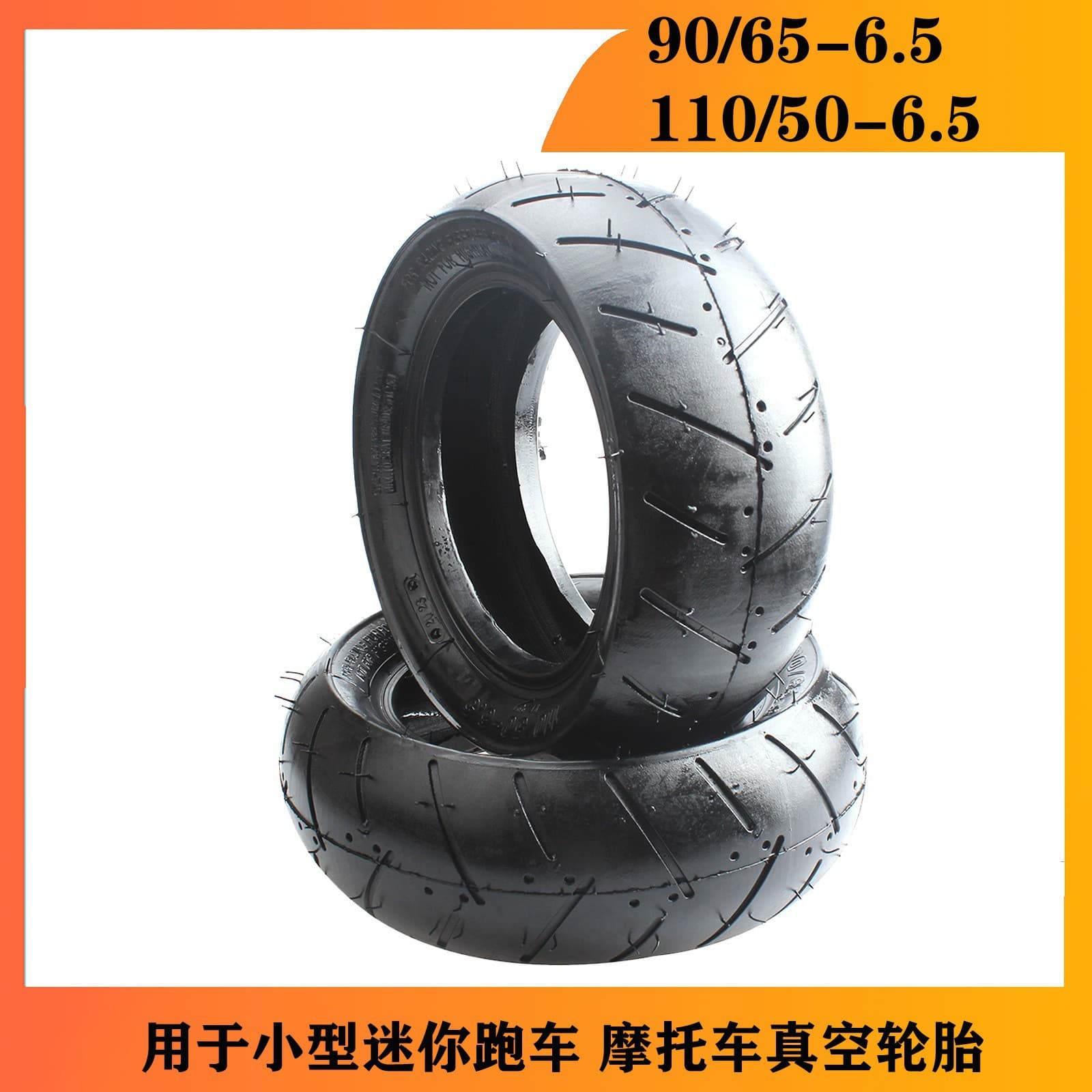 Mini Motorcycle Parts 49CC Pocket Bike Front 90/65-6.5 Rear 110/50-6.5 Inch Tubeless Tire