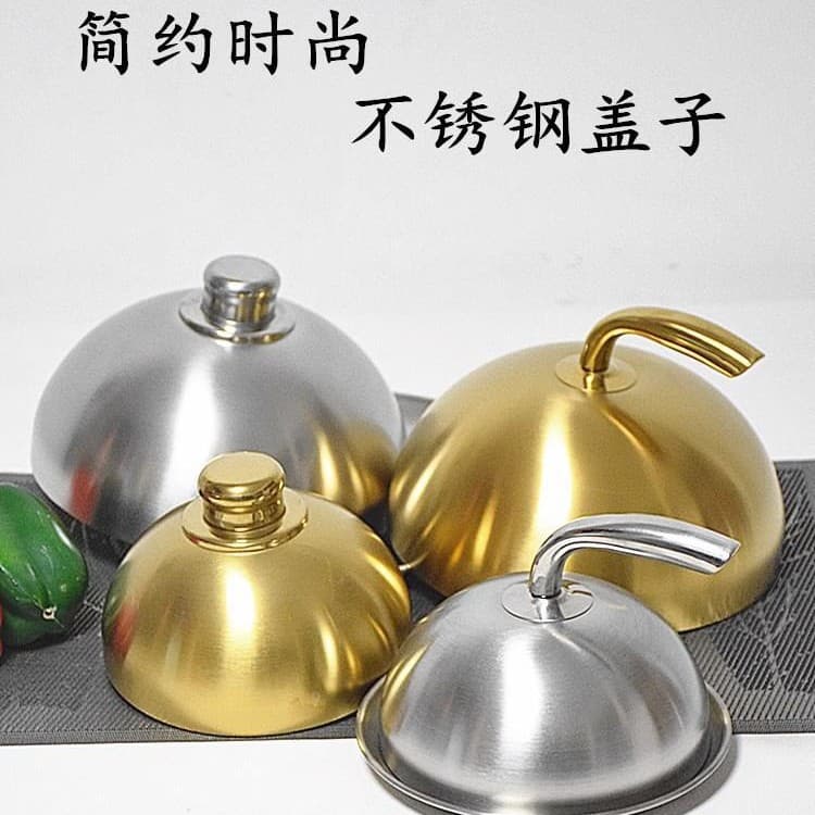 Premium gold sandblasted stainless steel steak cover, round elevated lid for Western/Korean BBQ, heat-proof iron plate cover