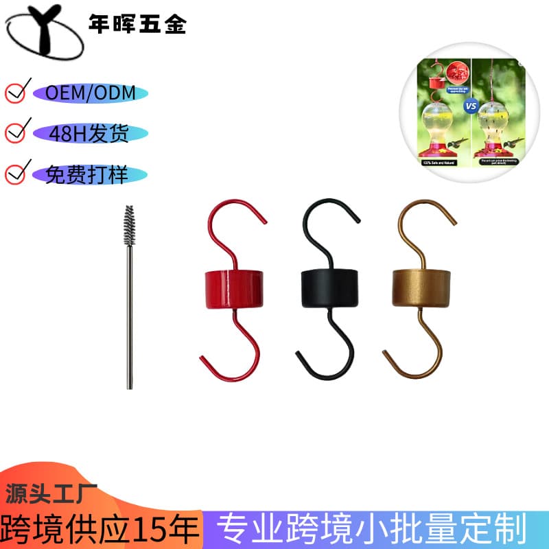 Hanging Hook Hummingbird Feeder Anti-Ant Hook Guard Hummingbird Oriole Outdoor Nectar Feeder Accessories