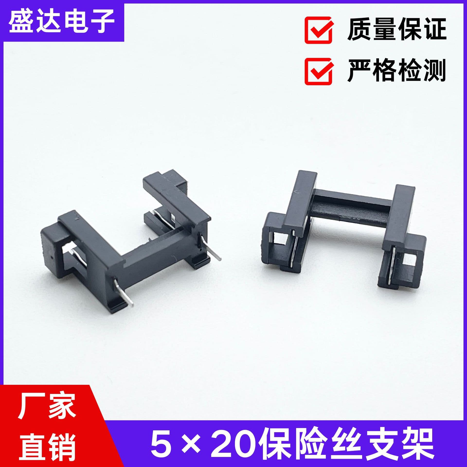 Factory Direct 5×20 Fuse Bracket without Cover Fuse Holder Black 2-Pin Bulk Price Fuse Tube Holder