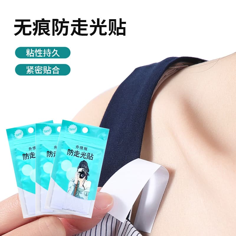 Anti-Exposure Chest Sticker, Neckline Clip for One-Shoulder Strap Tops, Low Neck Anti-Slip Invisible Patch for Chest