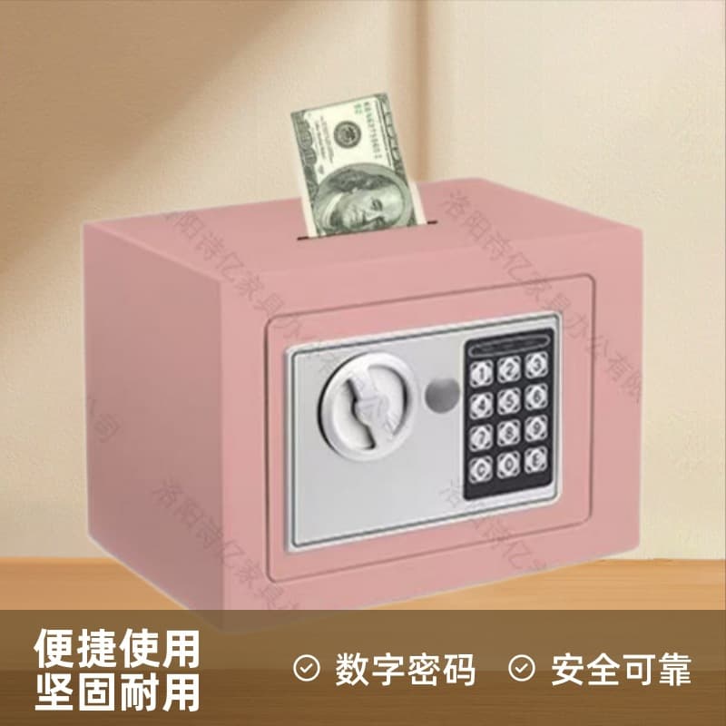 Mini Kids Coin Bank Safe Deposit Box Cute Small Safe with Electronic Password Lock and Key for Home Use