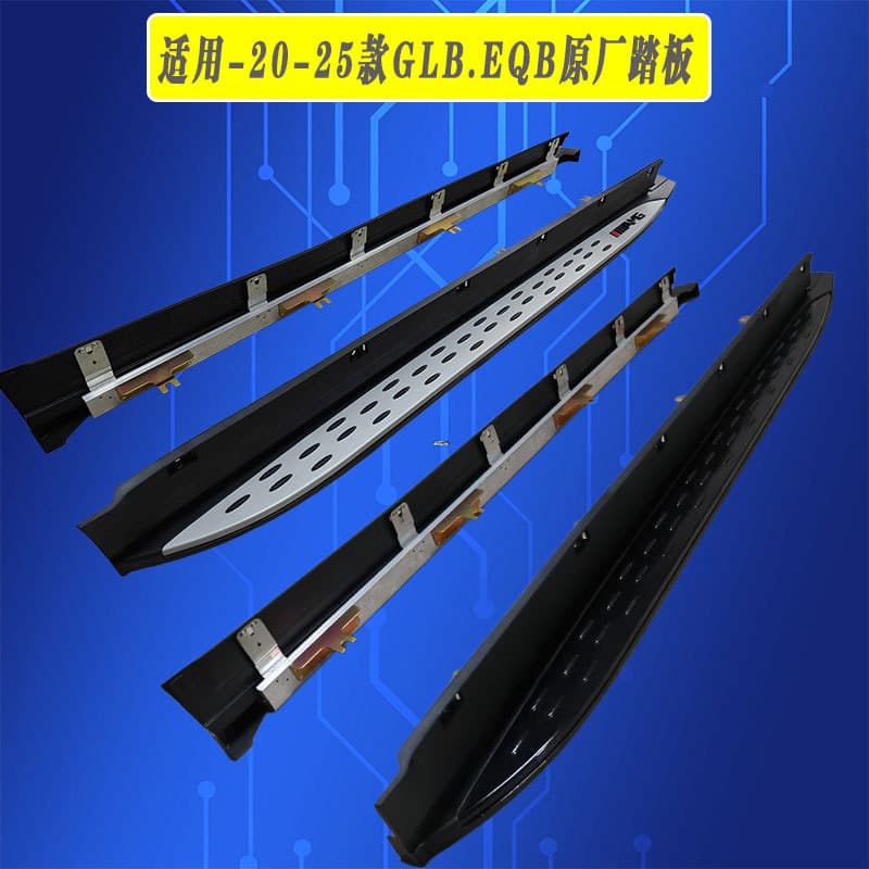 For 2020-2025 Mercedes-Benz GLB, EQB OEM Running Boards - X247 Side Steps Pedals