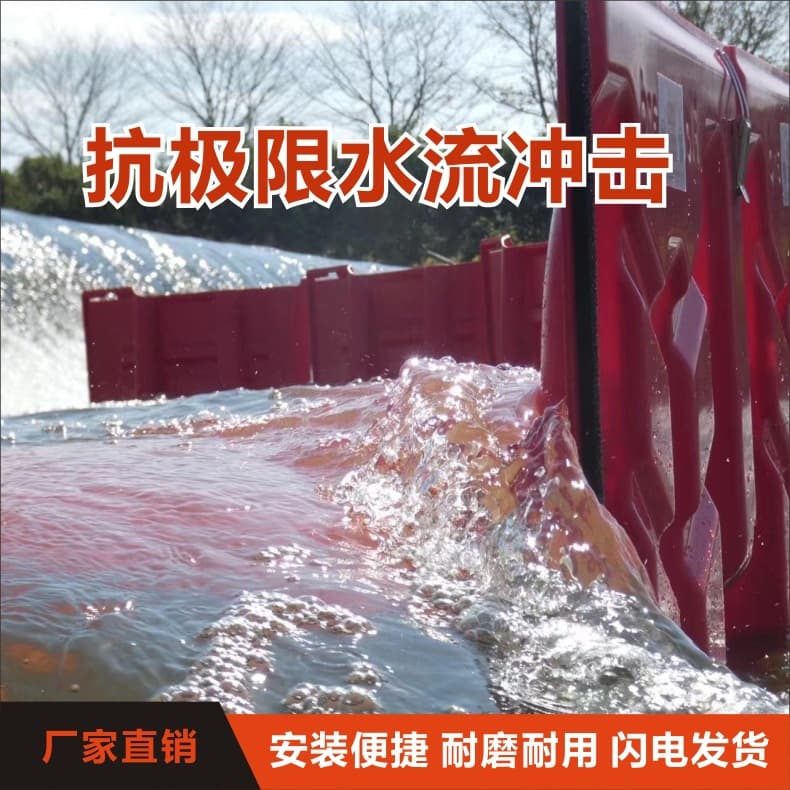 1m Water Barrier Board Flood Control Board Flood Prevention Board Flood Sandbag Flood Barrier Combined Flood Control Board