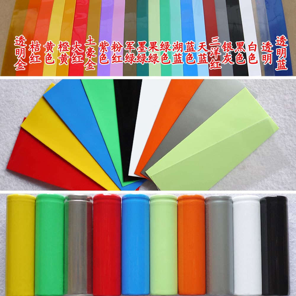 18650 Battery PVC Heat Shrink Tubing, Pre-Cut Single Cell Protective Film, Shrink Wrap, Flame-Retardant Insulating Film